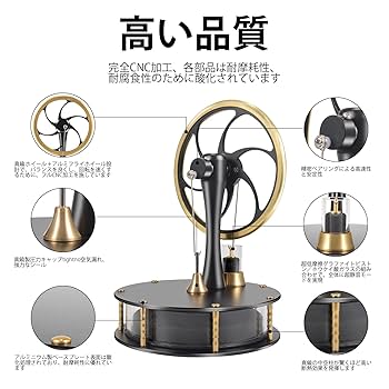 Amazon.co.jp: PFCKE 低温スターリングエンジン教室教育